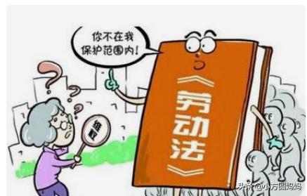 日常生活中常接触的法律法规有哪些？