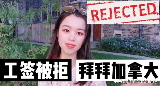 加拿大留学生碎尸案:加拿大留学毕业后如何申请工签