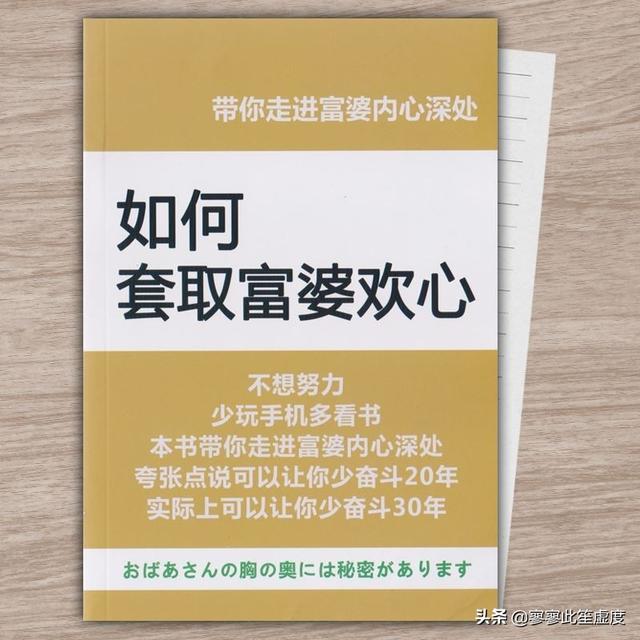 朋友经常熬夜,不注意身体,而且挺自卑的,人生迷茫,各位大佬推荐一本书？