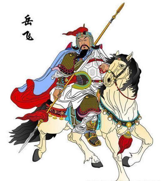 上联：岳飞心中藏忠心,如何对下联？