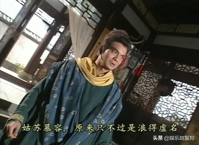 李瑞宗:慕容复化身李延宗，能和乔峰打平手，为何恢复真身就打不过了？