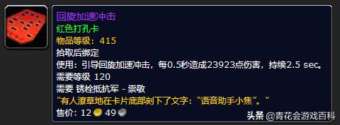 魔兽世界什么职业打大幻象比较强？