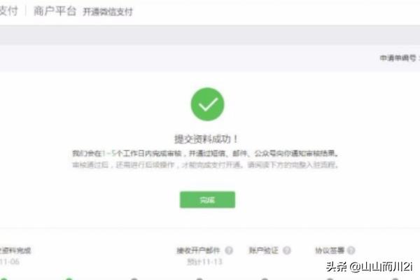 餐厅刚开业，怎样才能通过网络的方式加到更多顾客的微信呢