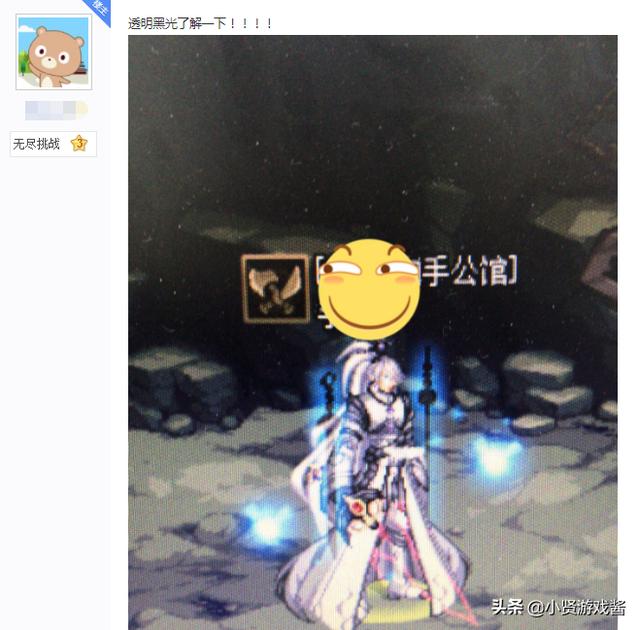 DNF玩家晒出全服唯一透明色黑光,与常规黑色调黑光截然不同,这把武器是怎么获得的呢？
