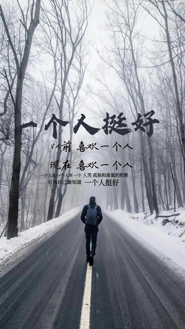 发<a href=https://maguai.com/list/256-0-0.html target=_blank class=infotextkey><a href=https://maguai.com/list/256-0-0.html target=_blank class=infotextkey>朋友圈</a></a>好听的句子配图:手机屏保文案，有什么好句子推荐？