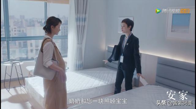 海清 老公是谁:大家看《安家》了吗？为什么售楼员坚持让海清一个人去看房？