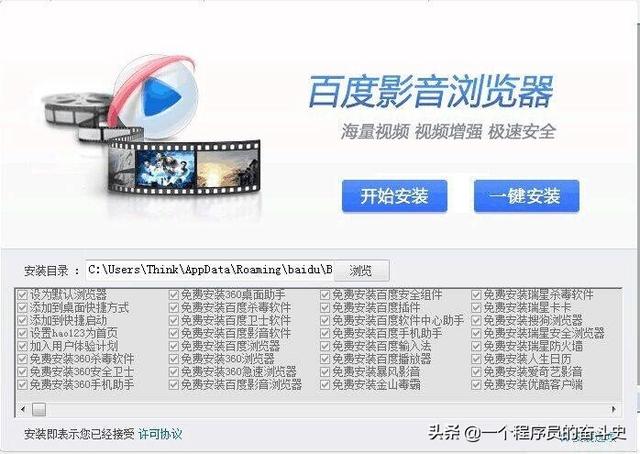 穿越火线手游绯红猎豹属性:在一个单位，为什么身上带刺的人谁都不敢惹？