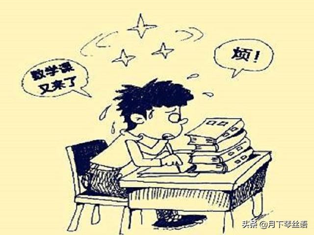 无翼鸟军事奇闻栏目:孩子学习成绩很差，严重偏科，该怎么办呢？