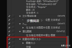 ps动作怎么用?ps动作怎么用不了