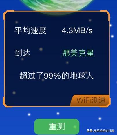 机测试网速都有哪些方法，如何用手机wifi测试网络速度