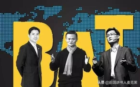 互联网公司大厂中厂小厂分别指哪些公司？