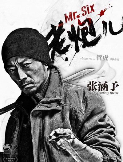 老炮儿结局是什么意思:电影中《老炮儿》当中六爷心中的规矩到底指的什么？