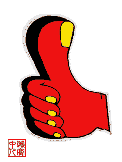 250_330竖版 竖屏gif 动态图 动图