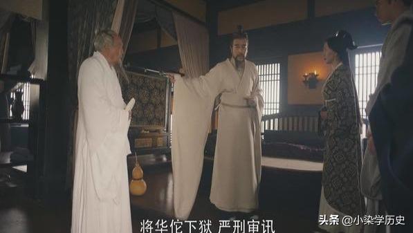 华佗怎么死的:三国时期的华佗是怎么死的？