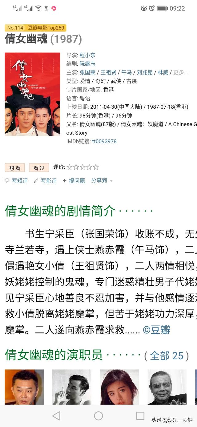 石隽:迄今为止，你觉得最经典的武侠片有哪些？