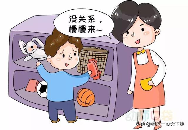 男孩逃课爬泰山:儿子上初二，逃课、无心学习，怎么办