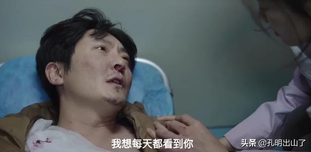 苗苗我是余欢水:《我是余欢水》算不算烂尾？