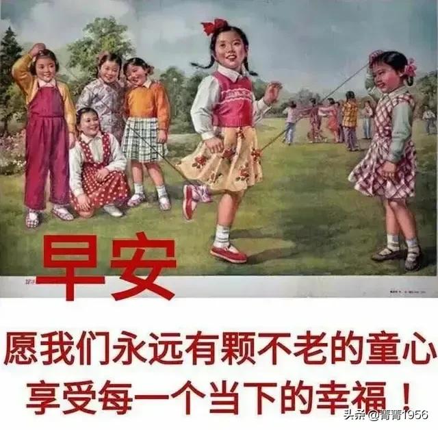 朋友说从3月1日起在微信中发早安图片开始收费了，这是真的吗