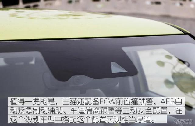 可爱的电动汽车，2019款本田e Prototype电动汽车有哪些特点？