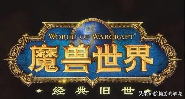 魔兽世界怀旧服目前最适合懒人的职业是什么？