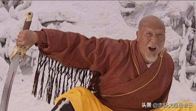 狄云和俞莲舟谁厉害。俞莲舟太极剑能否打赢狄云血刀经？