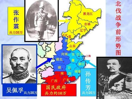 京,津地区,拥兵约35万人,内部比较巩固,是这一时期实力最强的军阀集团