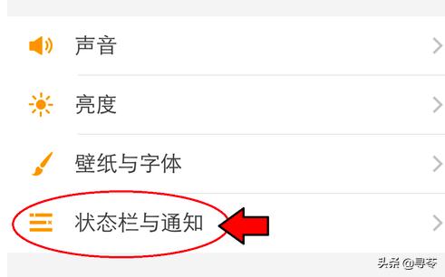 如何取消微信中的<a href=https://maguai.com/city/ target=_blank class=infotextkey>地区</a>显示
