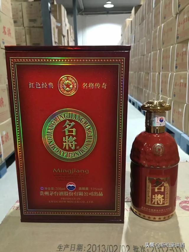 什么样的白酒值得珍藏，白酒收藏排行榜，大家知道有哪些品牌