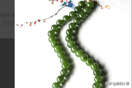 翡翠怎样鉴别a还是b货,怎样识别翡翠的A货、B货、C货？