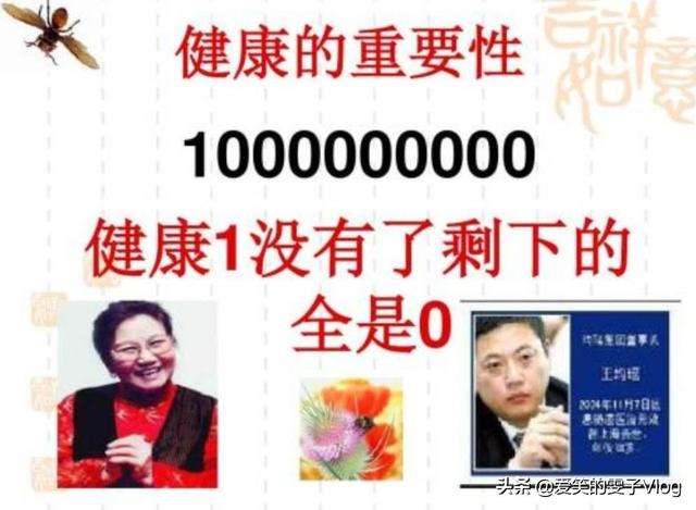 王均瑶妻子:多名球星追求科比妻子瓦妮莎，他们为情还是为钱？