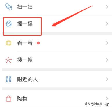 新注册的<a href=https://maguai.com/personal/ target=_blank class=infotextkey>微信号</a>怎么养号不容易封