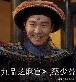 中国最搞笑的明星是谁？