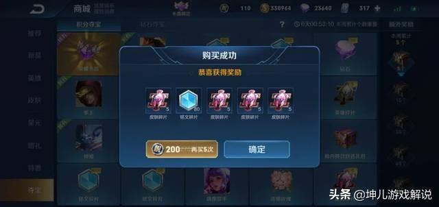 王者荣耀水晶灵异事件:你有没有自己的王者荣耀的离奇事件？