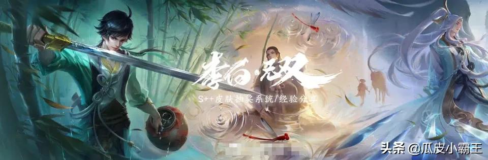 李白终极皮肤曝光,凤求凰瞬间被秒,V8玩家感叹：流下贫穷的泪水,你怎么看？