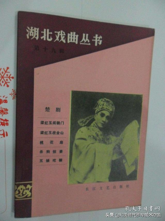 仙桃皮影戏:湖北有哪些地方戏曲，觉得如何？