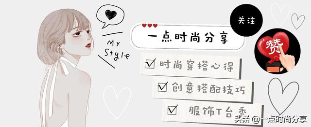 白边韩系情头:夏天流行的“T恤 短裤”穿搭，怎么搭配出又美又有时尚感？