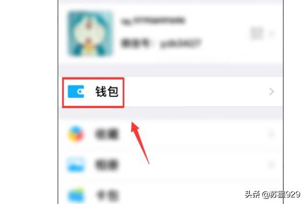 什么软件可以把文字变成声音