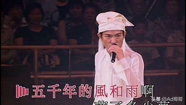 文慧伴舞:为什么总有人提刘德华99演唱会？