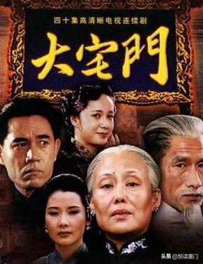 胡军女儿九九:你认为哪部电视剧是国产剧的巅峰？