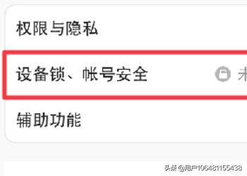 qq登陆记录怎么查询,手机如何查询qq登录记录？