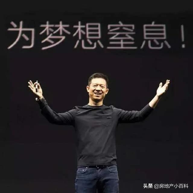 贾跃亭背后的太子是谁:咸鱼翻身！贾跃亭FF正式宣布借壳上市，谁是背后金主？