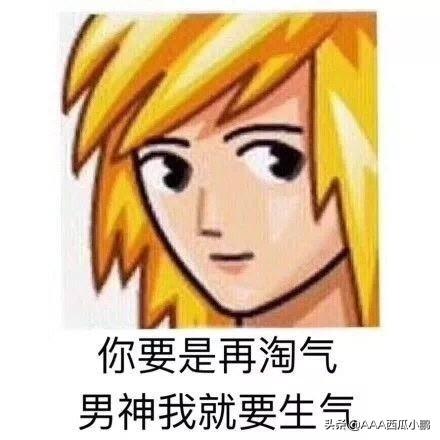 大<a href=https://maguai.com/list/68-0-0.html target=_blank class=infotextkey>学生</a><a href=https://maguai.com/list/60-0-0.html target=_blank class=infotextkey>交友</a>app:2020年了，你手机里的社交软件还剩哪些？