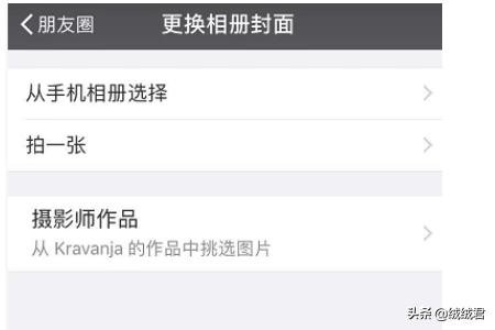 <a href=https://maguai.com/list/256-0-0.html target=_blank class=infotextkey>朋友圈</a>背景图怎么换:如何做抖音超火的微信<a href=https://maguai.com/list/256-0-0.html target=_blank class=infotextkey>朋友圈</a>背景图换视频带声音？