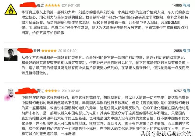 好莱坞宝莱坞都是电影处理拍摄集中起来,中国对应的是什么？
