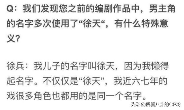 谁能告诉我,为什么《新世界》的主角和《红色》的主角,名字都一样？