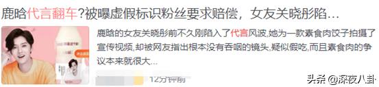 汪涵被声讨:如何看待近年来明星代言屡屡翻车