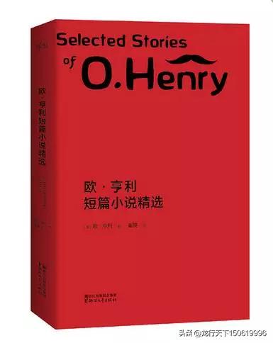 林语堂简介:近现代历史上著名学者林语堂后来结局如何？