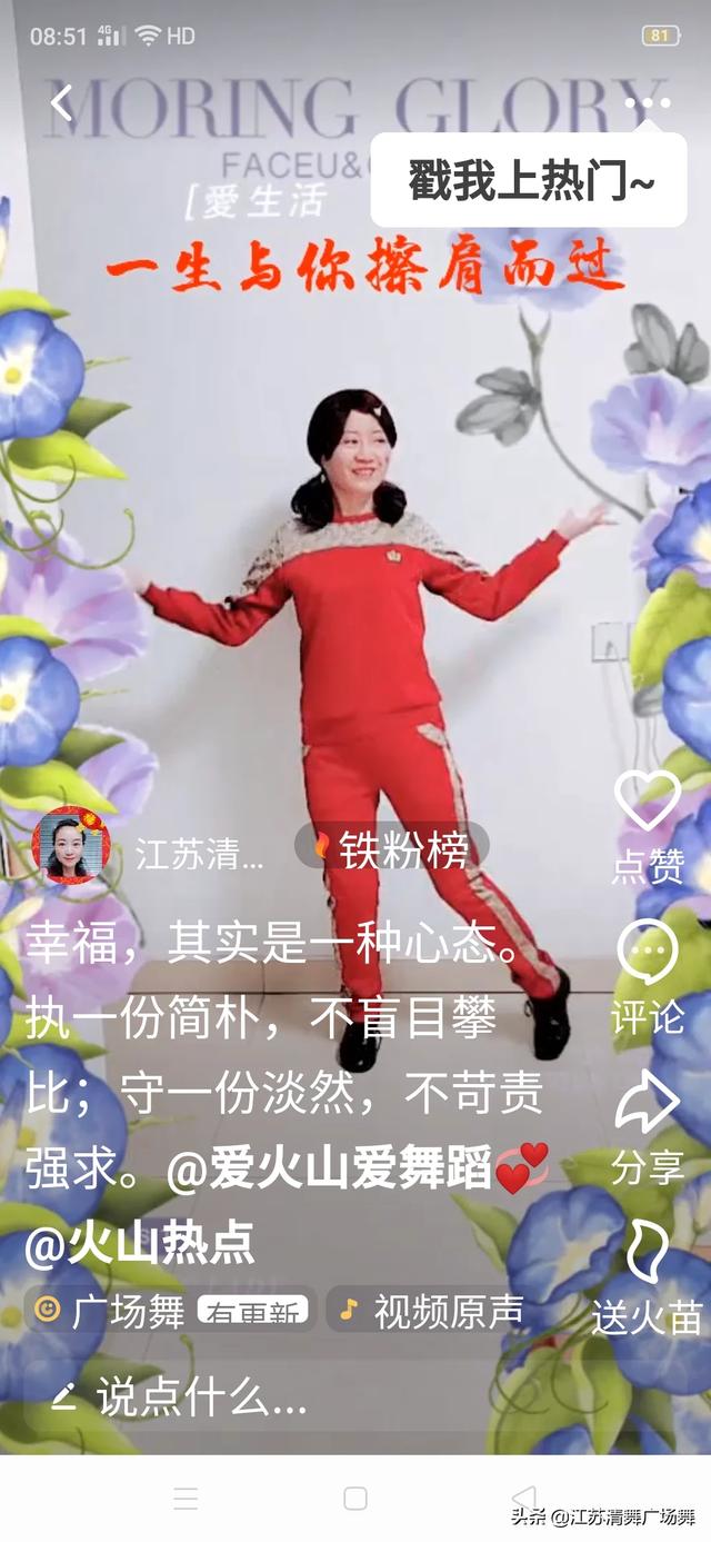 抗疫期间,大家都在家里干些什么？有什么有趣的事？