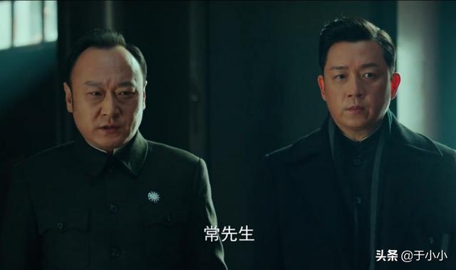 局中人剧情介绍:《局中人》常先生是什么身份为什么面对金陵会都不害怕