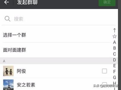微信如何发多张图片【图文教程】